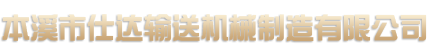 萍鄉(xiāng)市水利水電建設(shè)有限責(zé)任公司