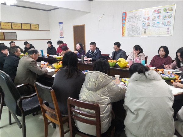 不忘初心，共創(chuàng)未來，慶祝2020年年會(huì)圓滿落幕！